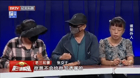 谁是外人（1）[00_00_02--00_00_22].gif