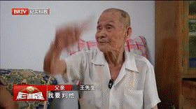 我的父亲九十三（1）[00_00_01--00_00_21].gif