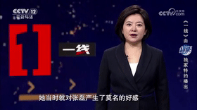 “深情”背后的转账请求[00_01_56--00_02_16].gif