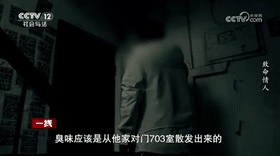 致命情人[00_02_53--00_03_13].gif