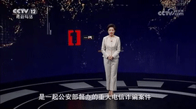 “完美男友”的真面目