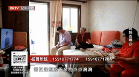 妈妈去哪儿[00_00_01--00_00_21].gif