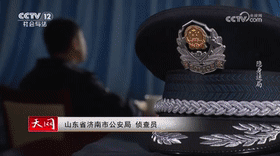 隐身迷局[00_01_42--00_02_02].gif