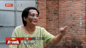 迟到的确权（1）[00_00_03--00_00_23].gif