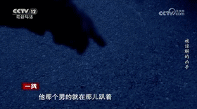 被谅解的凶手[00_01_21--00_01_41].gif