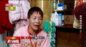 老宅里的拉扯（2）[00_09_43--00_10_03].gif