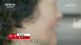 亲情陷阱[00_01_16--00_01_36].gif
