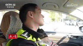 闻警而动[00_02_11--00_02_31].gif