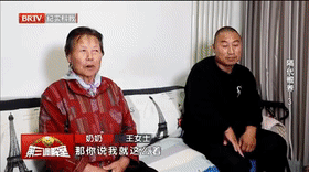 隔代赡养（3）[00_00_02--00_00_22].gif