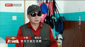 我要过户（1）[00_00_02--00_00_22].gif
