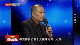 亲人 外人（1）