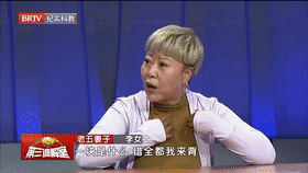 亲人 外人（2）[00_00_02--00_00_22].gif