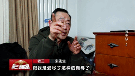 我不认（2）[00_00_02--00_00_22].gif