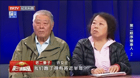 第二顺序继承人（2）[00_00_02--00_00_22].gif