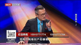 庭后再议（2）[00_00_02--00_00_22].gif