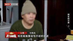 陌生的父亲（2）[00_00_01--00_00_21].gif