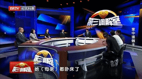 家中谁做主（1）