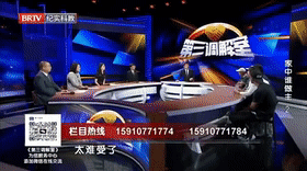 家中谁做主（2）[00_00_01--00_00_21].gif