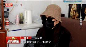 风险投资（1）[00_00_01--00_00_21].gif