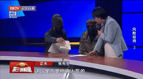 风险投资（3）[00_00_02--00_00_22].gif