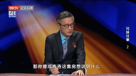 兄妹往事（2）