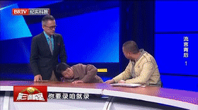 流言背后（1）[00_00_17--00_00_37].gif