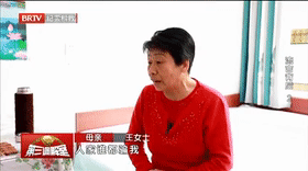 流言背后（2）[00_00_01--00_00_21].gif