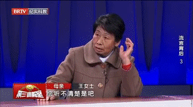 流言背后（3）