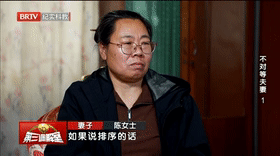 不对等夫妻（1）[00_00_02--00_00_22].gif