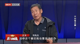 不对等夫妻（2）[00_00_01--00_00_21].gif