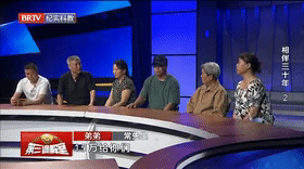 相伴三十年（2）[00_00_01--00_00_21].gif