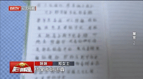 掌家（2）[00_00_03--00_00_23].gif