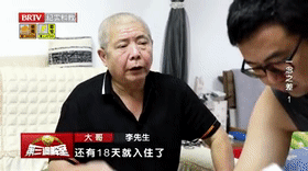 一念之差（1）[00_00_01--00_00_21].gif
