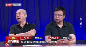 一念之差（3）[00_00_03--00_00_23].gif