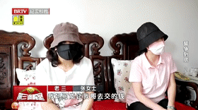 誓争到底（2）[00_00_02--00_00_22].gif