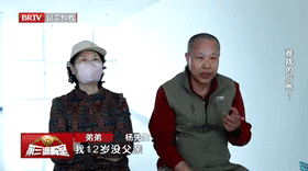 难找的后账（1）[00_00_01--00_00_21].gif