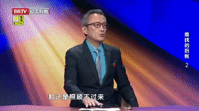 难找的后账（2）[00_00_01--00_00_21].gif