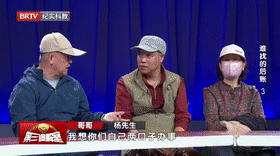 难找的后账（3）