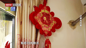 这是我的家（3）