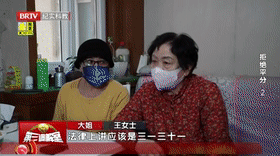 拒绝平分（2）[00_00_03--00_00_23].gif