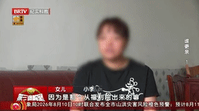 谁更亲（1）[00_00_03--00_00_23].gif