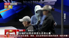 谁更亲（2）[00_00_02--00_00_22].gif
