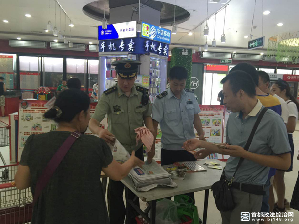 北京大兴消防深入开展夏季消防宣传活动