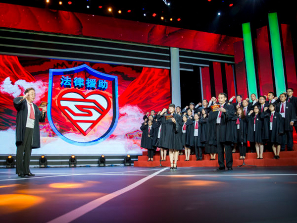 “爱相随，法律援助在行动”公益宣传活动现场 陈晓军/摄