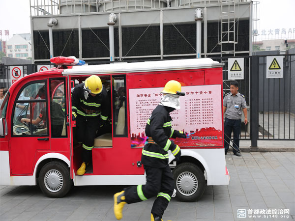 北京朝阳潘家园旧货市场成立微型消防站