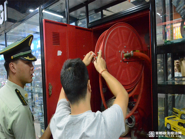 北京消防“体检”小商品批发市场查隐患开“药方”