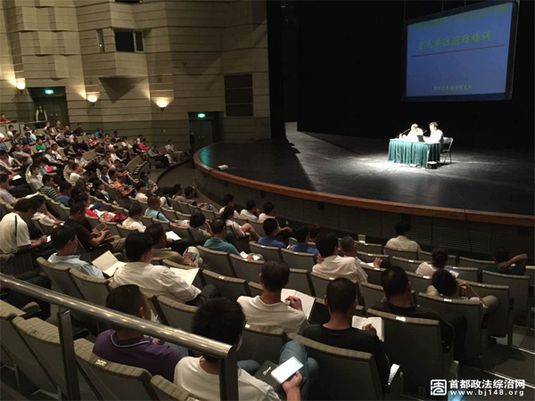 北京朝阳消防组织 362家重点单位管理人参加培训