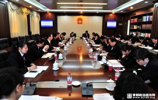 丰台法院以党的十九大精神为指引召开强化审判团队运行机制座谈会