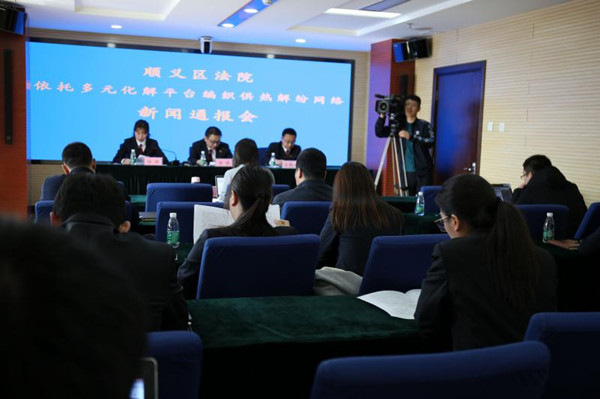 顺义法院发布供暖纠纷七大典型案例