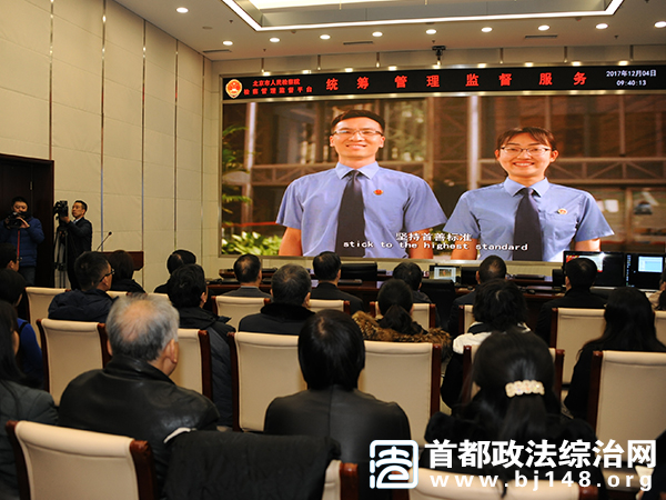图为北京市检察院开展公众开放日活动。